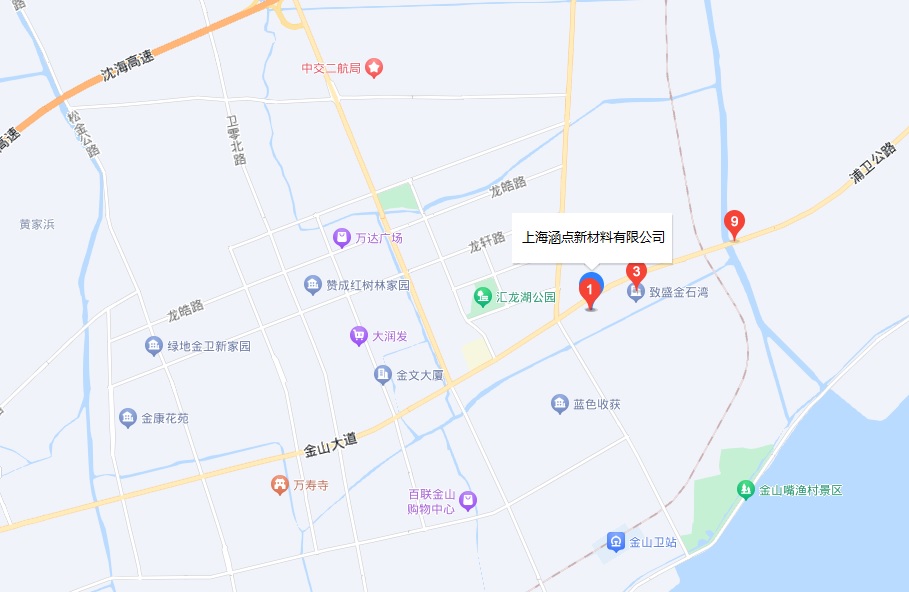 上海涵点新材料有限公司.jpg