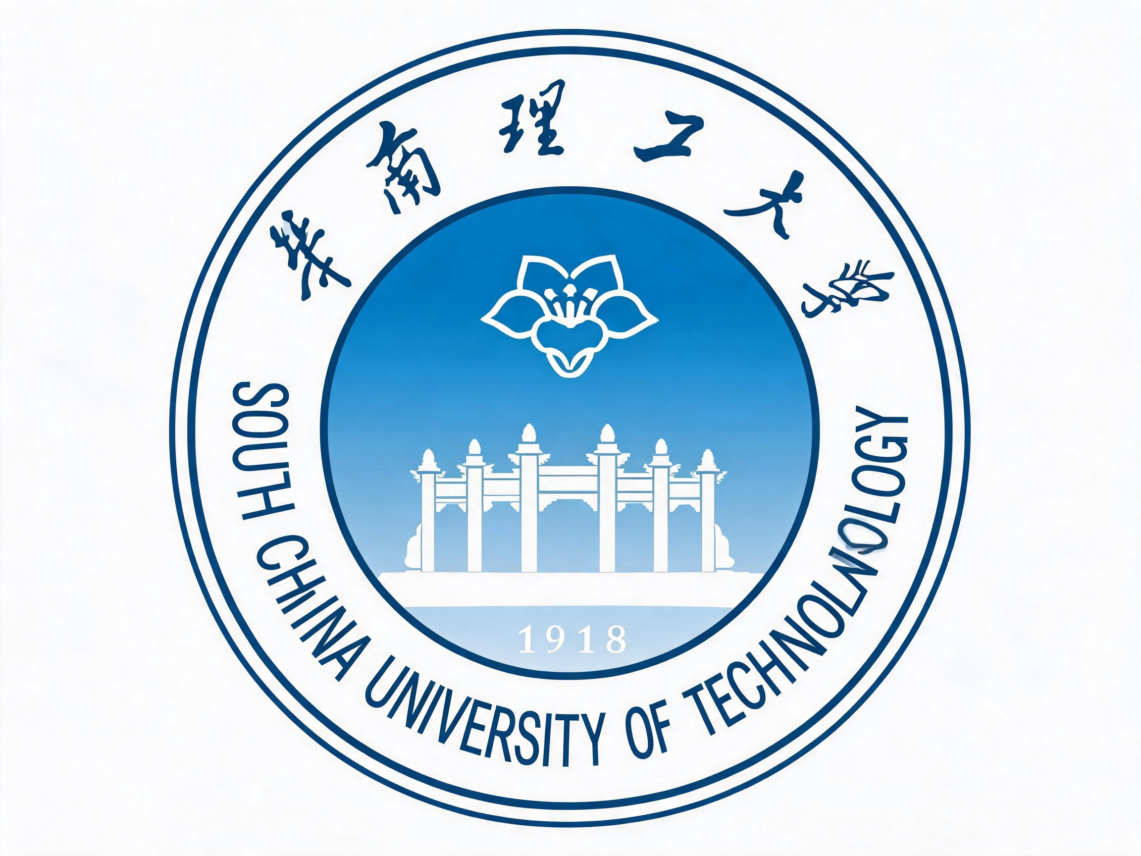 华南理工大学